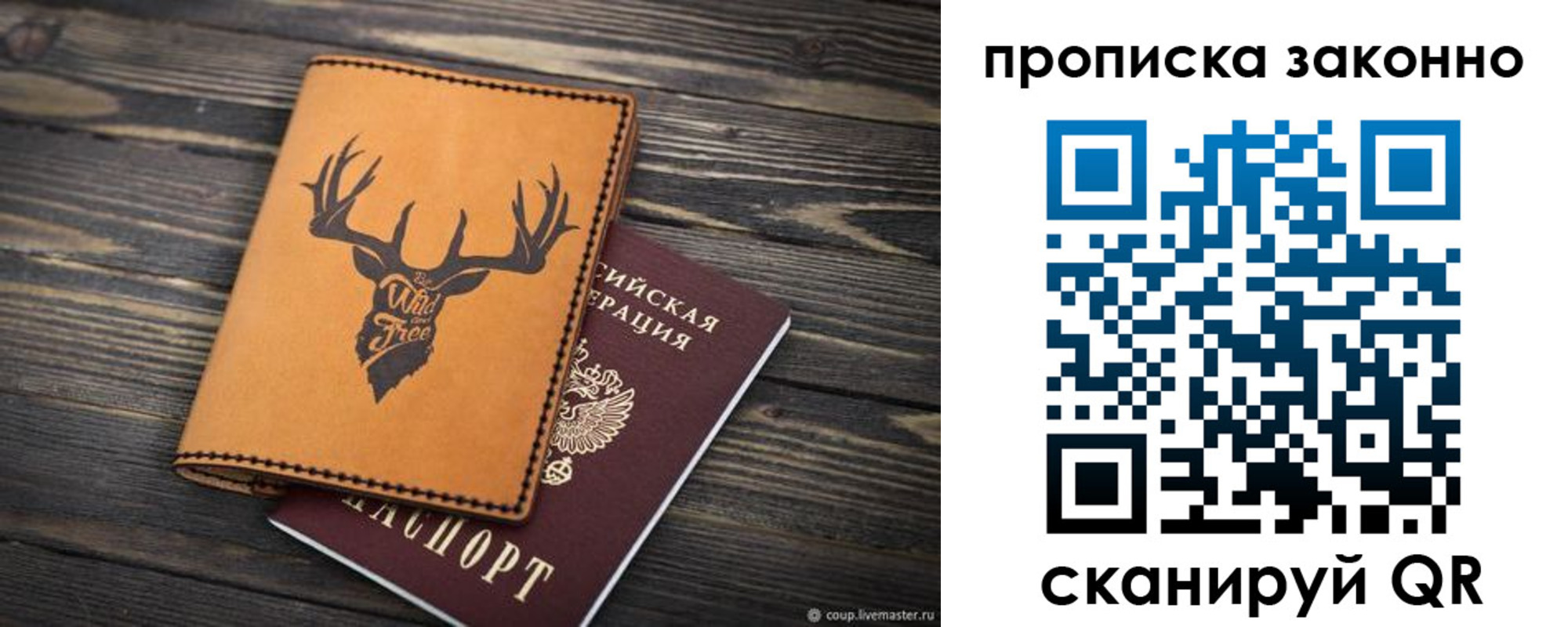 временная регистрация адрес в Оренбурге