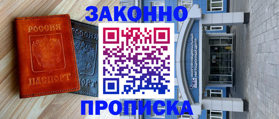 форма 3 в Оренбурге