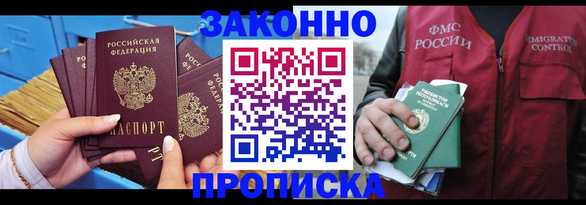 регистрация для школы в Оренбурге